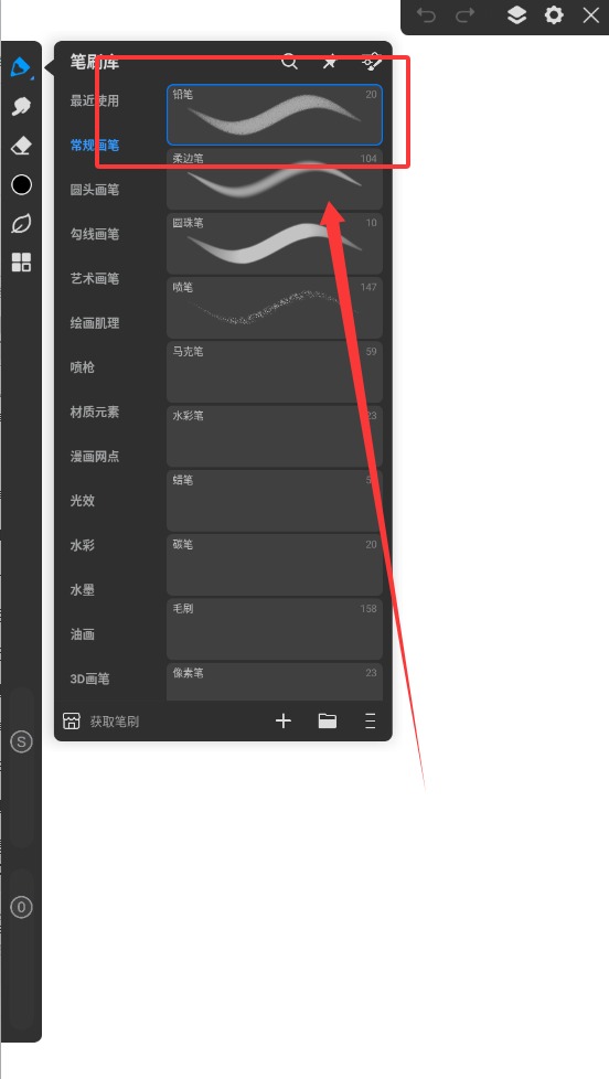 画世界Pro