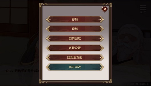 刘禅培养计划截图2