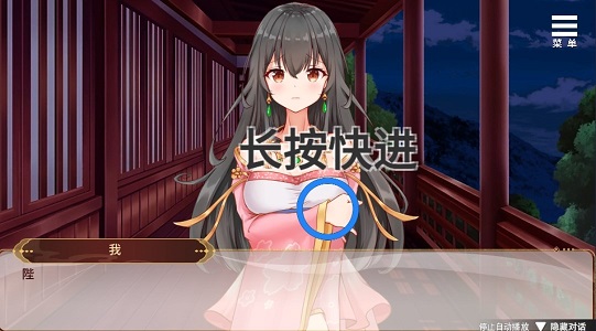 刘禅培养计划截图3