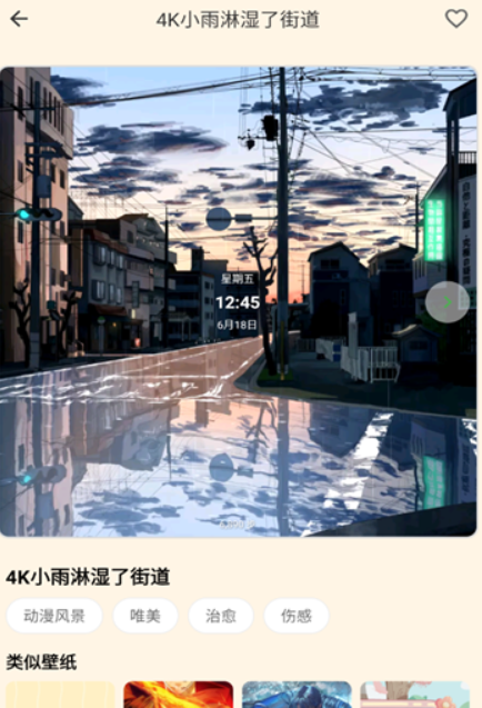 多多表盘topwatch