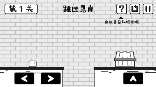 小方寻宝之旅完整版截图3