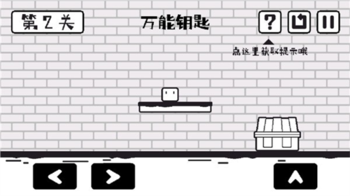 小方寻宝之旅完整版截图2