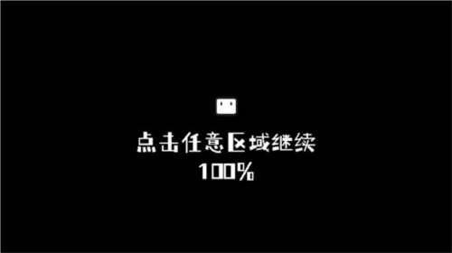 小方寻宝之旅完整版截图1