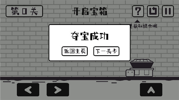 小方寻宝之旅完整版