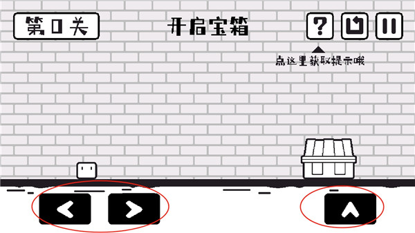 小方寻宝之旅完整版