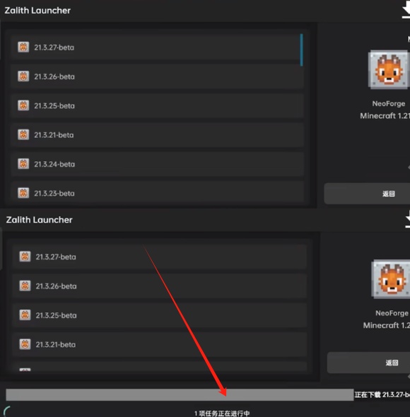 ZalithLauncher