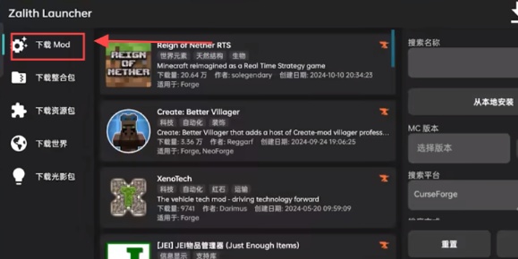 ZalithLauncher