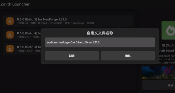 ZalithLauncher