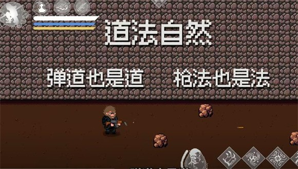 黑神话悟空像素版