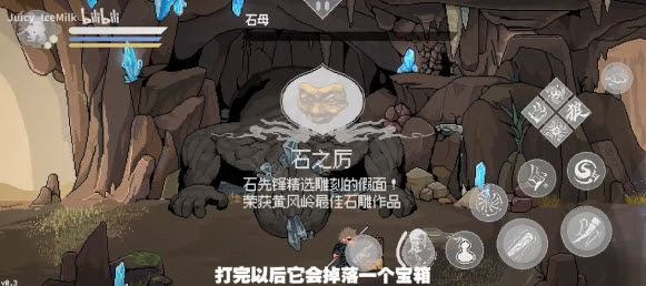 黑神话悟空像素版