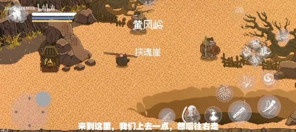 黑神话悟空像素版