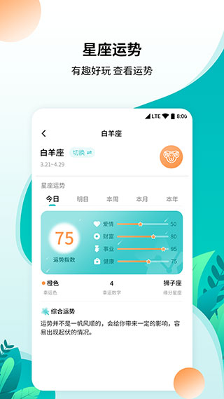 柒核工具箱截图5
