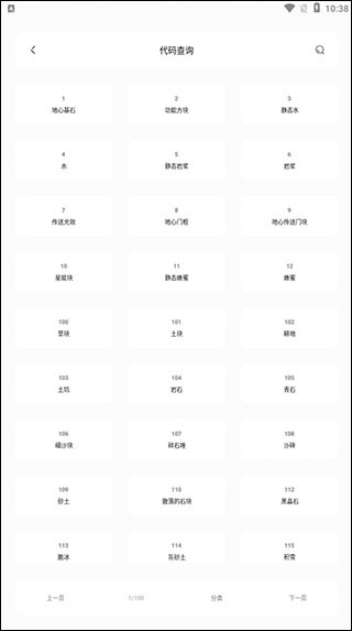 迷你兔子截图3