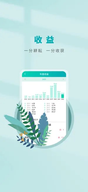 晋江写作助手截图1