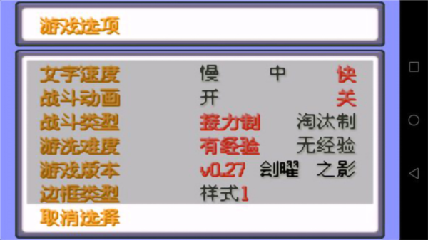 口袋妖怪刽曜之影