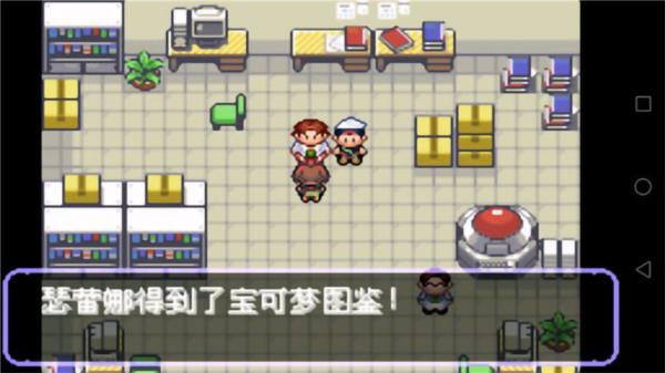 口袋妖怪刽曜之影