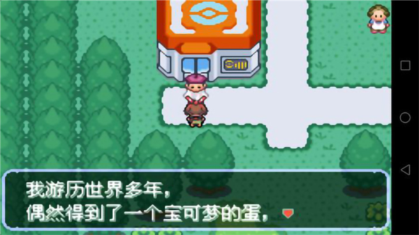 口袋妖怪刽曜之影