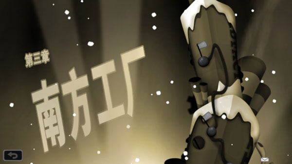 黏黏世界