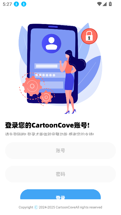 CartoonCove截图2