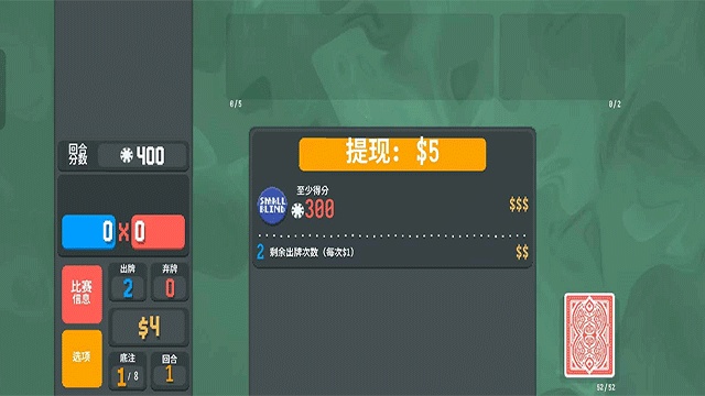 扑可梦截图4
