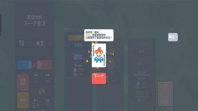 扑可梦截图2