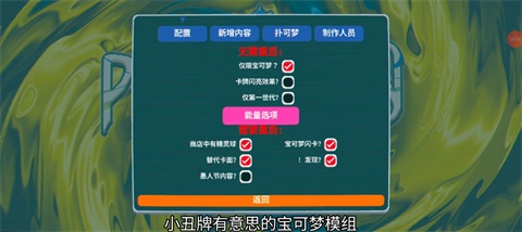 扑可梦