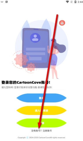 CartoonCove