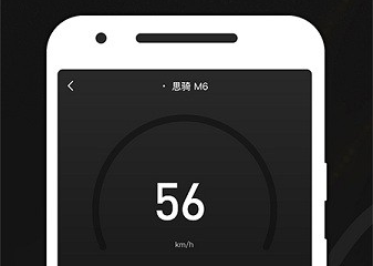 思骑出行