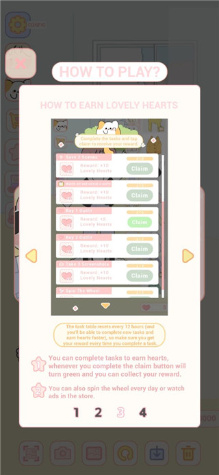 可爱娃娃截图3