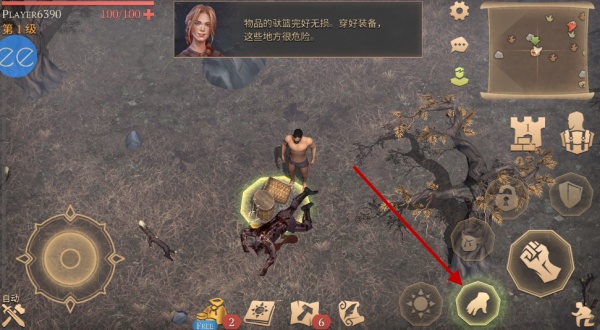 冷酷灵魂黑暗幻想生存官方版