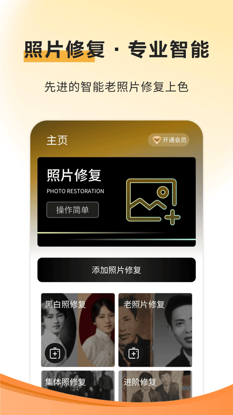 像素蛋糕截图1