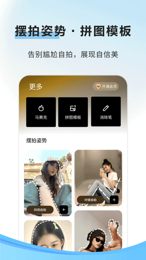 像素蛋糕截图3