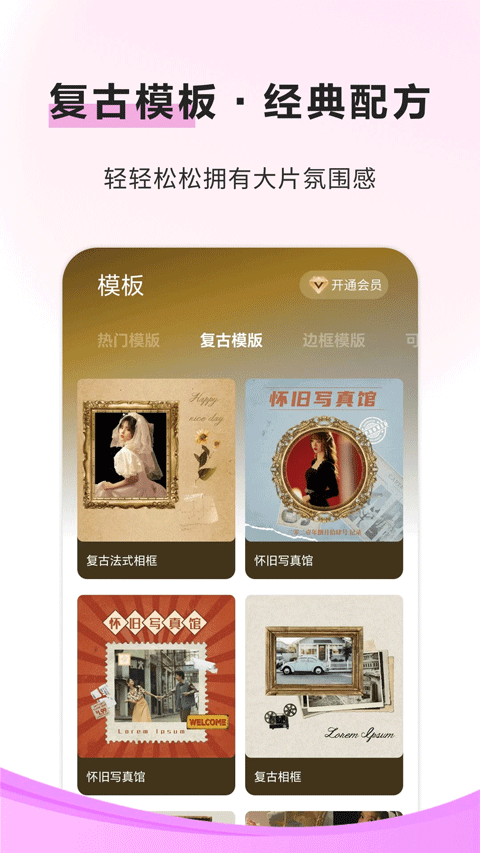 像素蛋糕截图2