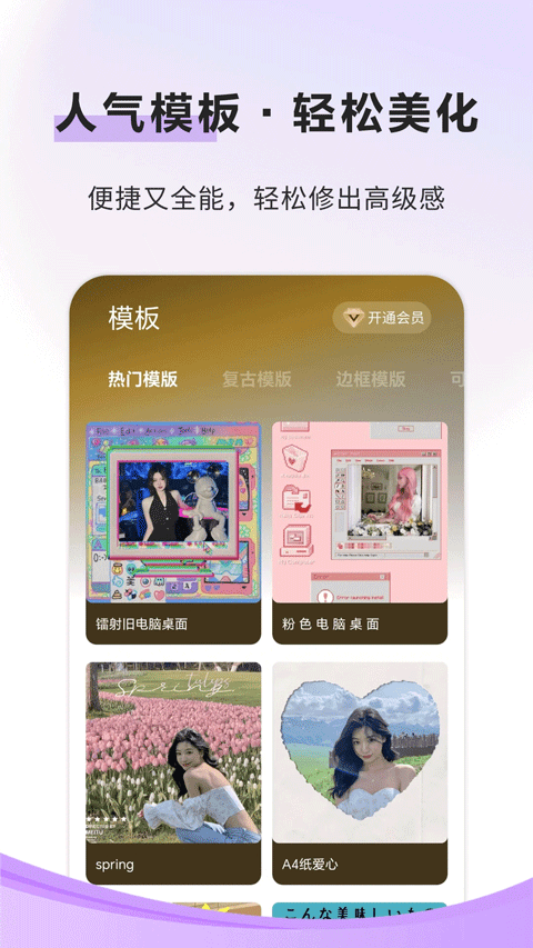 像素蛋糕截图4
