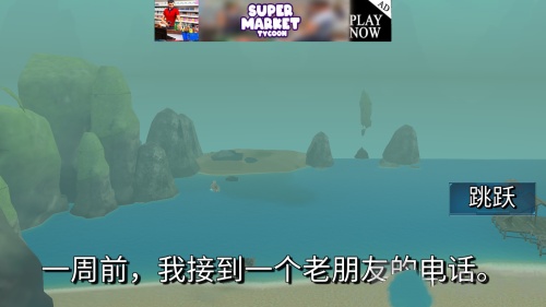 水肺潜水模拟人生