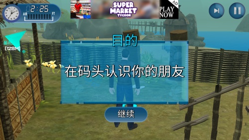 水肺潜水模拟人生