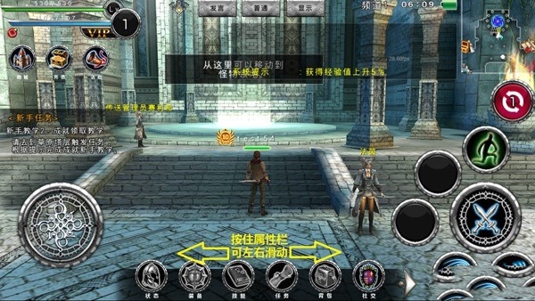 阿瓦贝尔战纪官方版