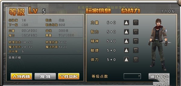 阿瓦贝尔战纪官方版