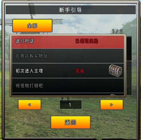 阿瓦贝尔战纪官方版