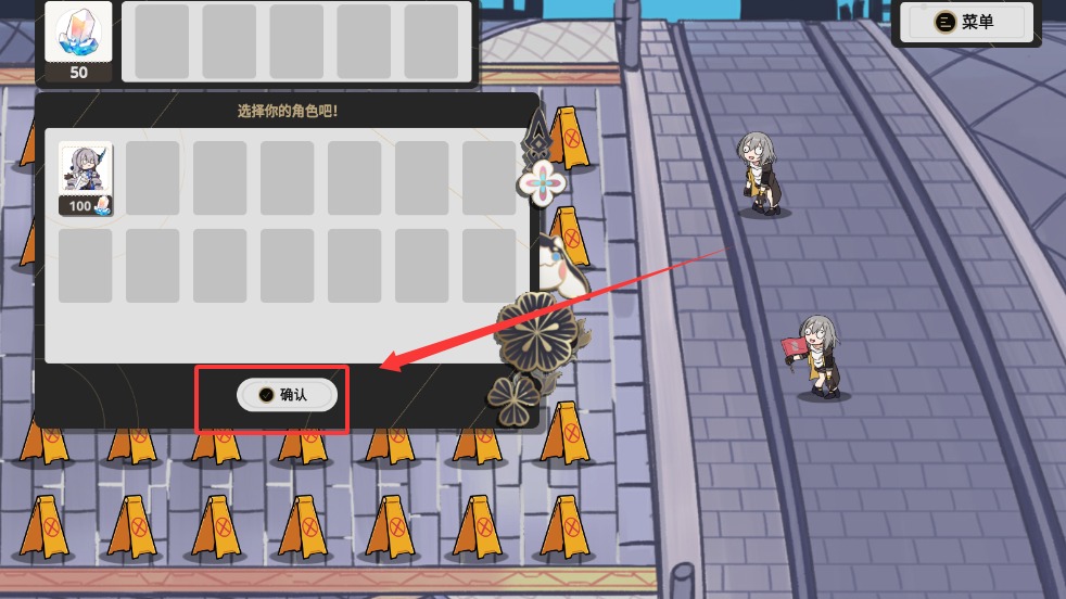 植物大战僵尸星铁版