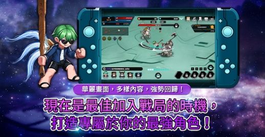 绿色的传说截图4