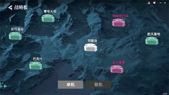 78三角洲截图3