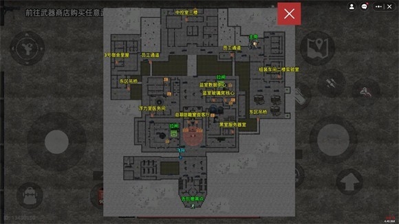 78三角洲截图4