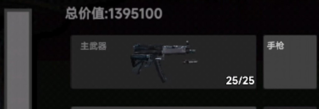 78三角洲
