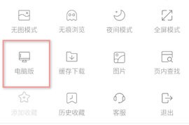 UA浏览器手机版