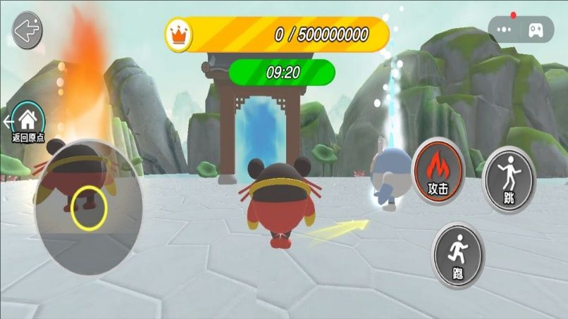 魔丸重生记截图2