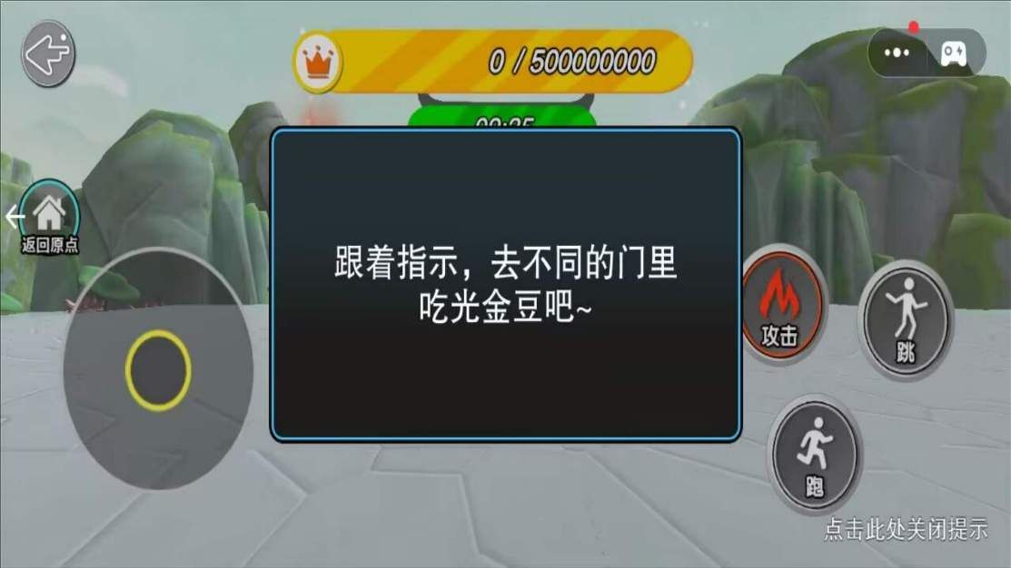 魔丸重生记截图1