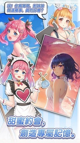 明星经纪人心跳链接官方版截图1