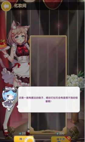 明星经纪人心跳链接官方版