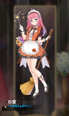 明星经纪人心跳链接官方版